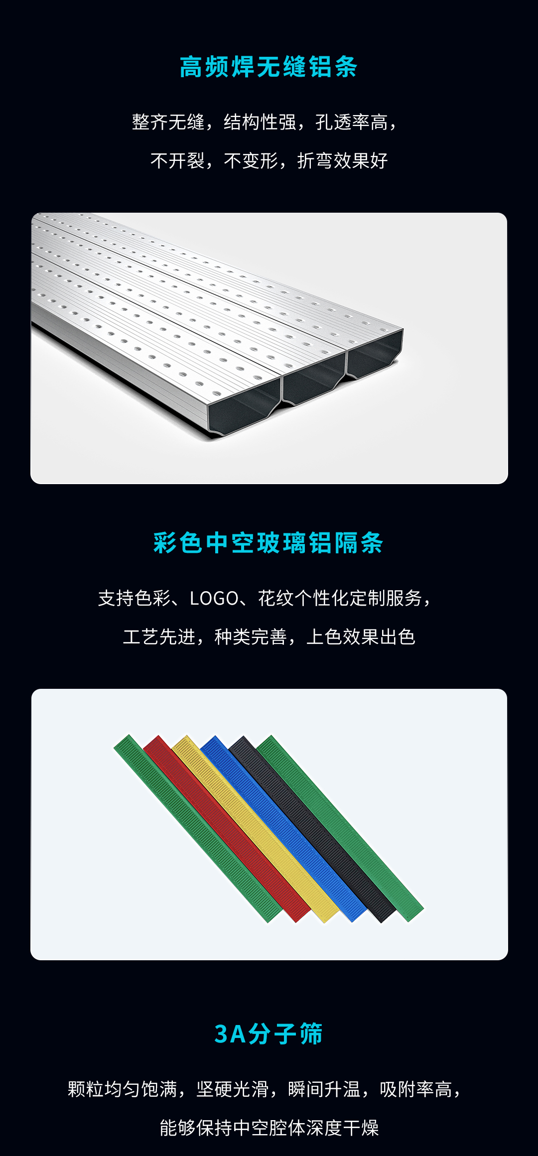 邀請(qǐng)函 | 第33屆中國國際玻璃工業(yè)技術(shù)展覽會(huì)火爆來襲！(圖5)