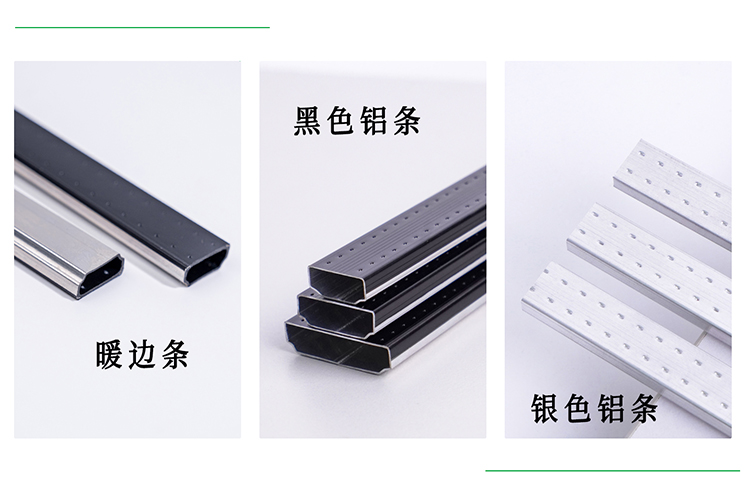 中空玻璃暖邊條與普通鋁隔條有什么區(qū)別？(圖1)