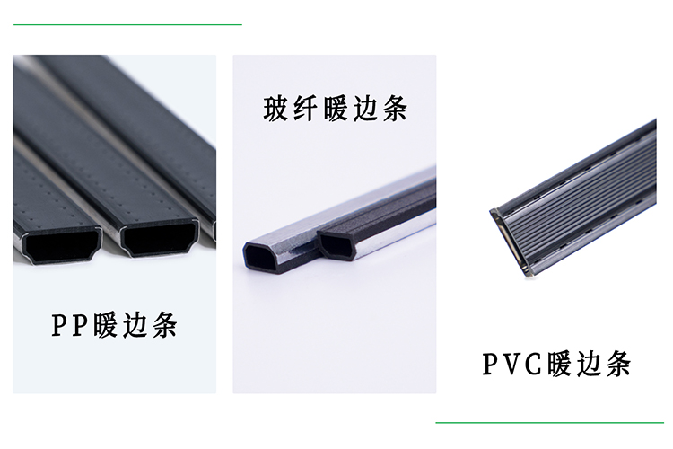 選擇歐亞德暖邊條的六大理由(圖2)