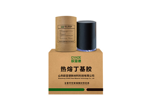 熱熔丁基膠(圖1)